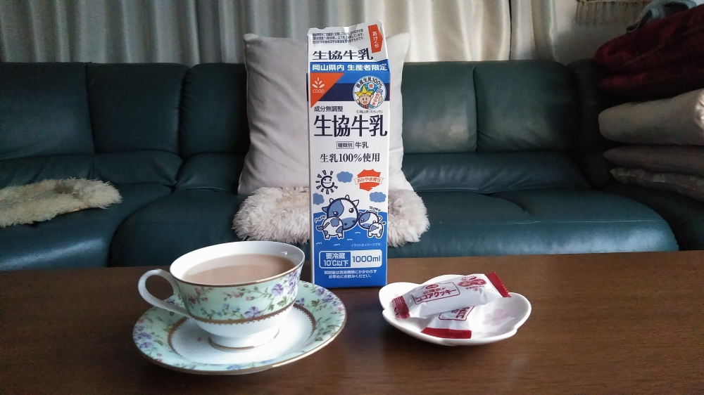 私のコーヒーブレイク