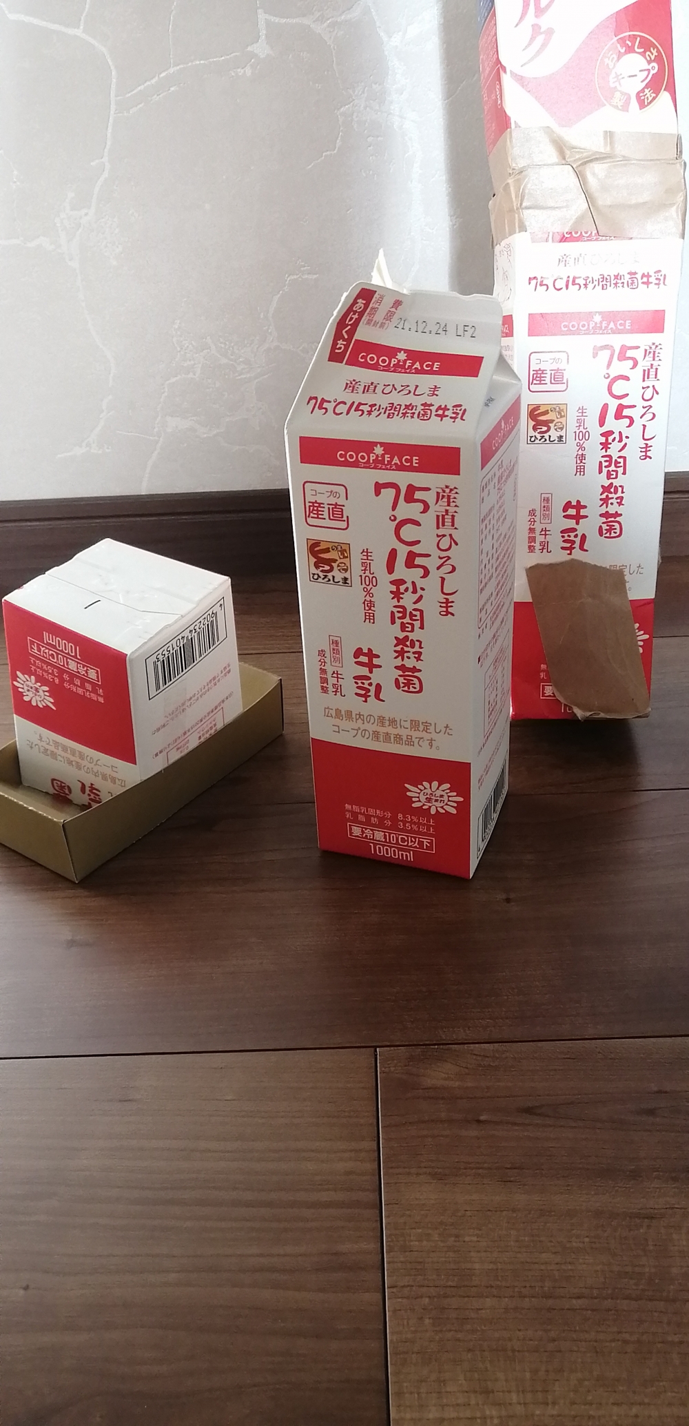 低温殺菌牛乳