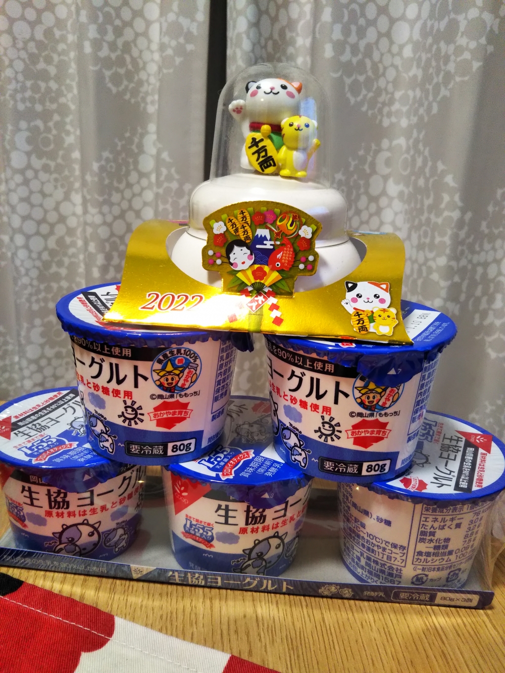 おせちのお供に