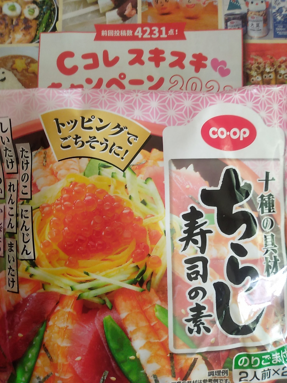 さあこれから