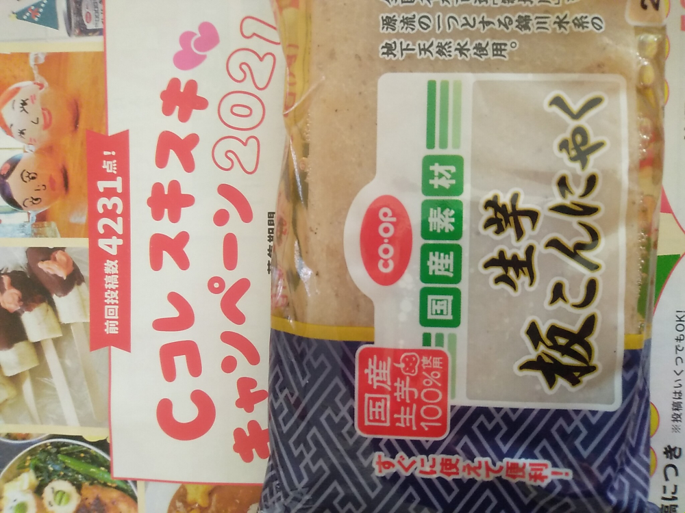 我が家の常備品