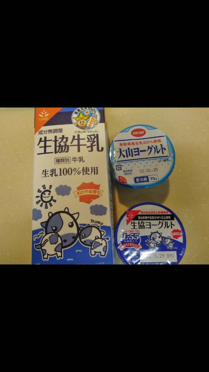 朝ごはんに欠かせない物たち