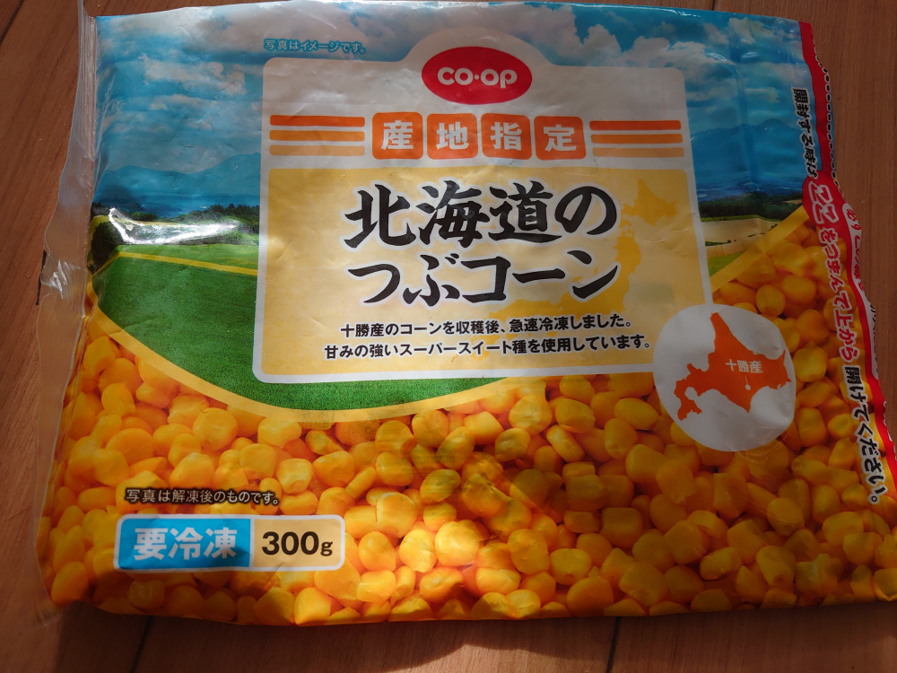 大好きなコーン豆
