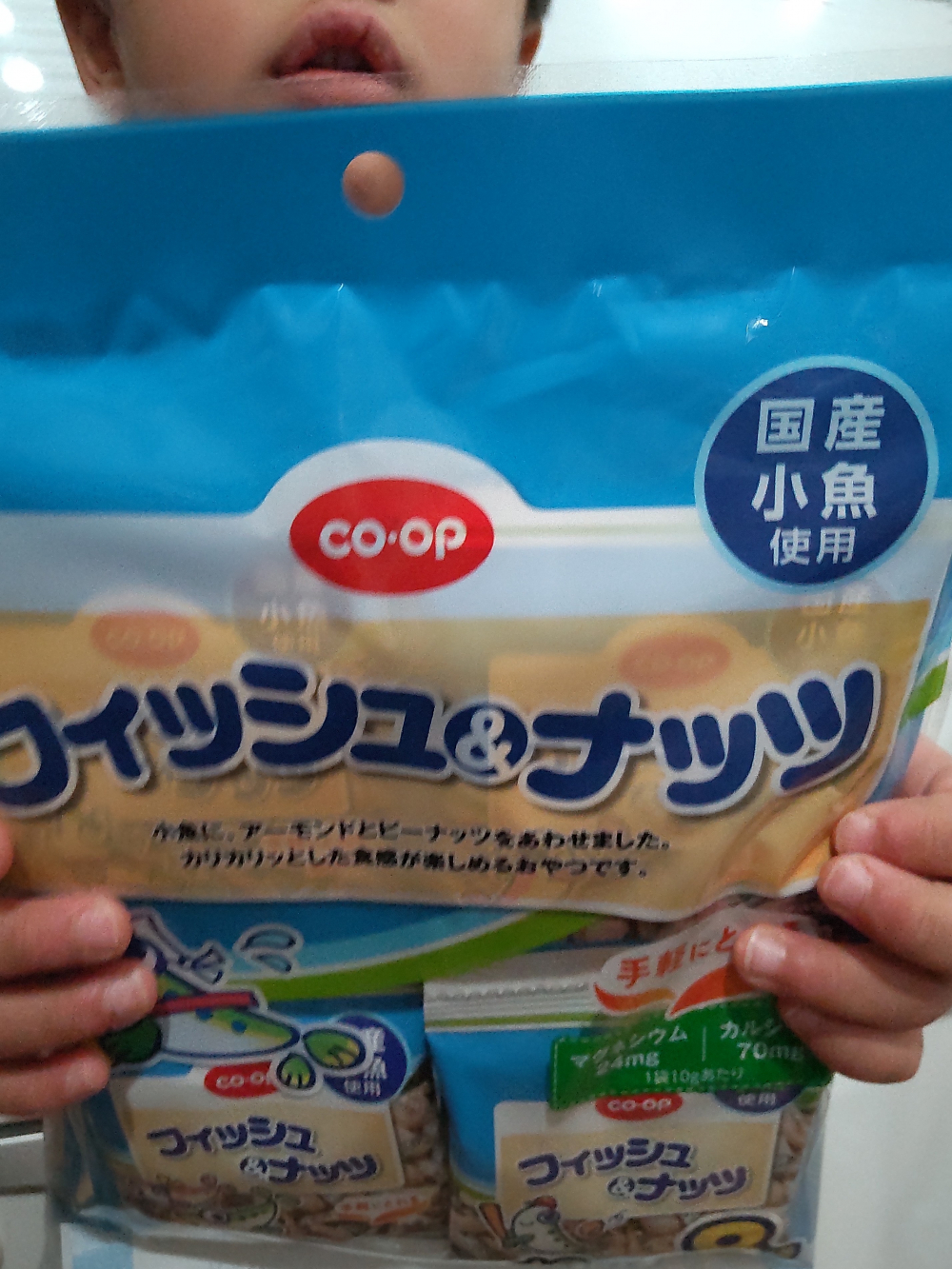 カルシウムたっぷり