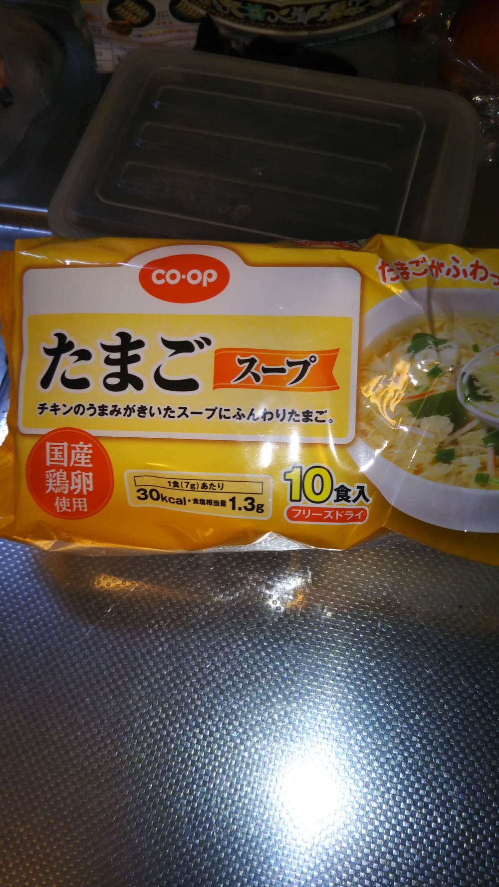 重宝しています