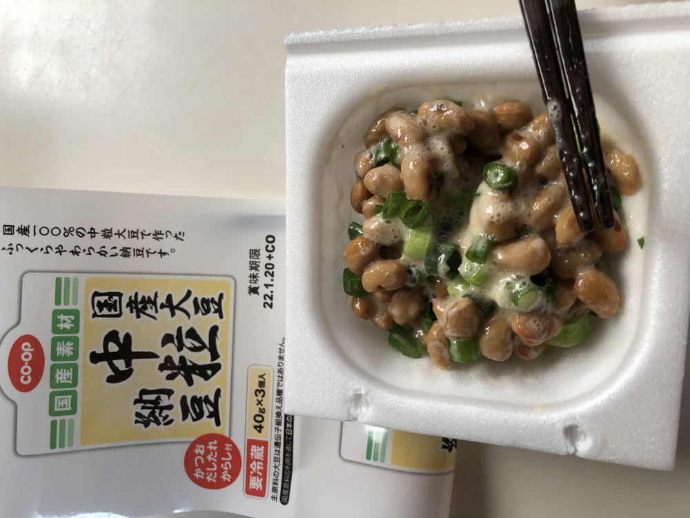 中粒がいい！