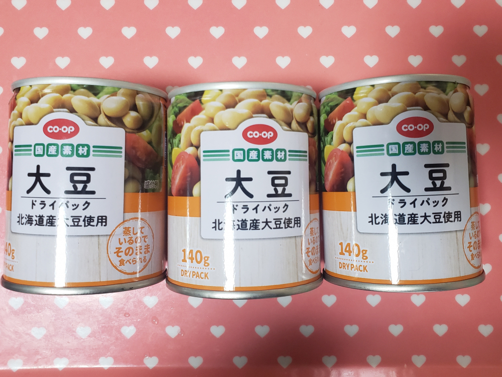 素材の味！