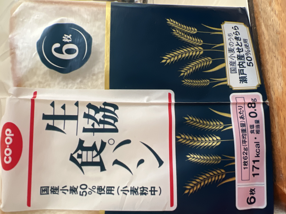 生協ではじまる朝⸜(๑⃙⃘'ᵕ'๑⃙⃘)⸝⋆︎*