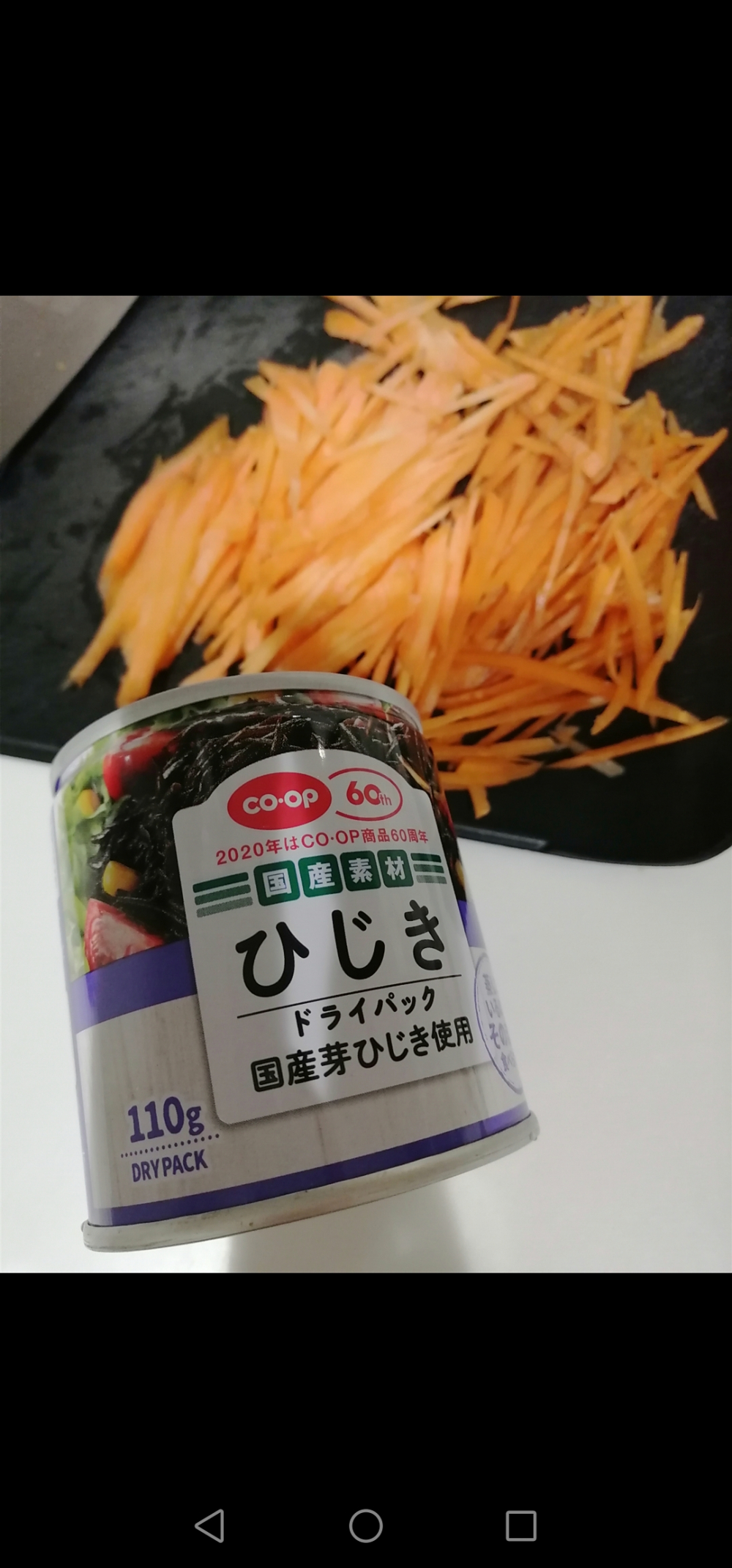 副菜がないときにはこれ！