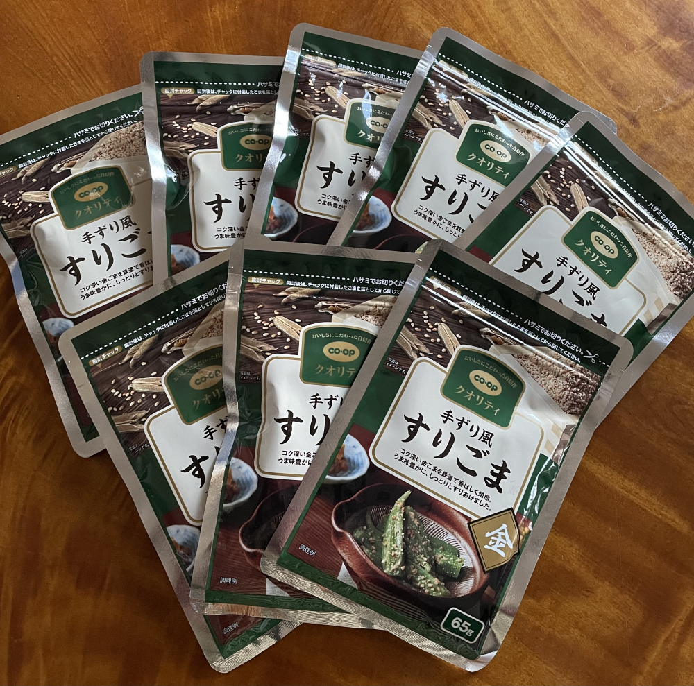 胡麻かしません