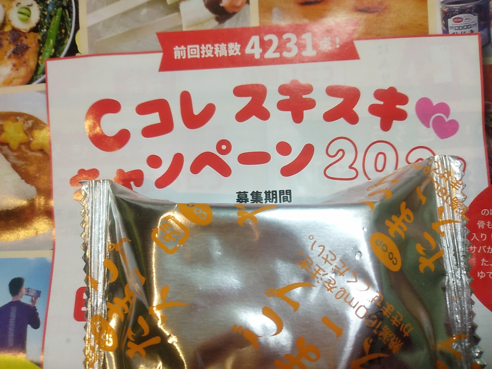 楽ちん