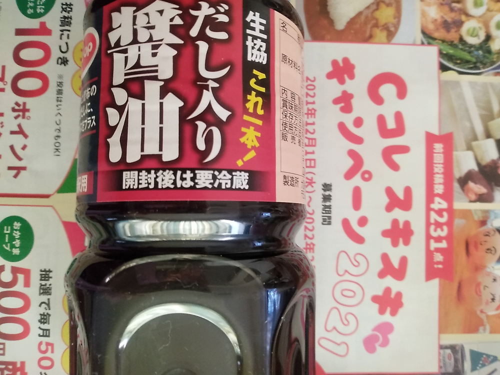 新しく