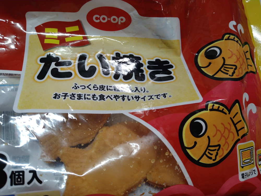 レンチンで