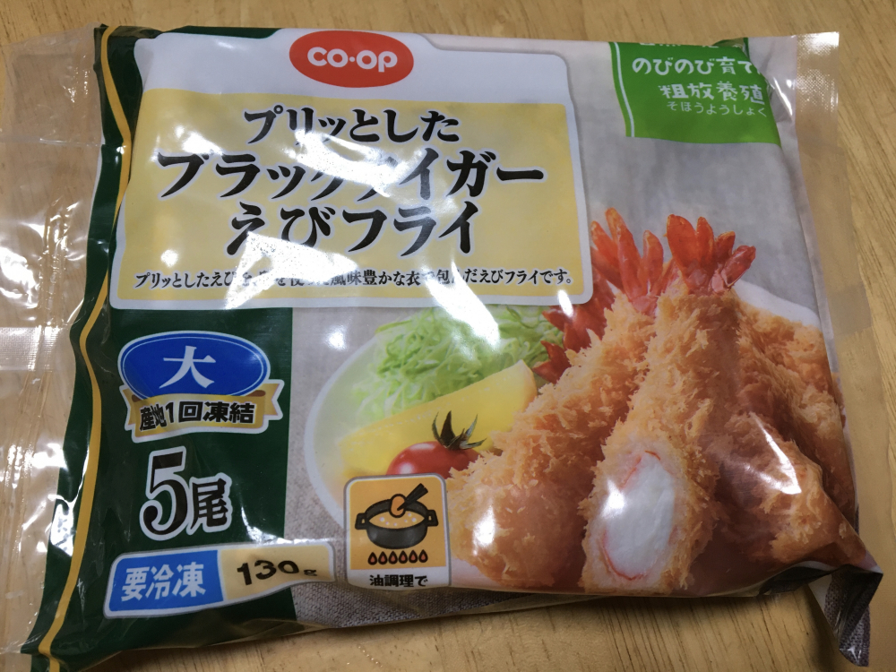 サクサク、エビフライ！