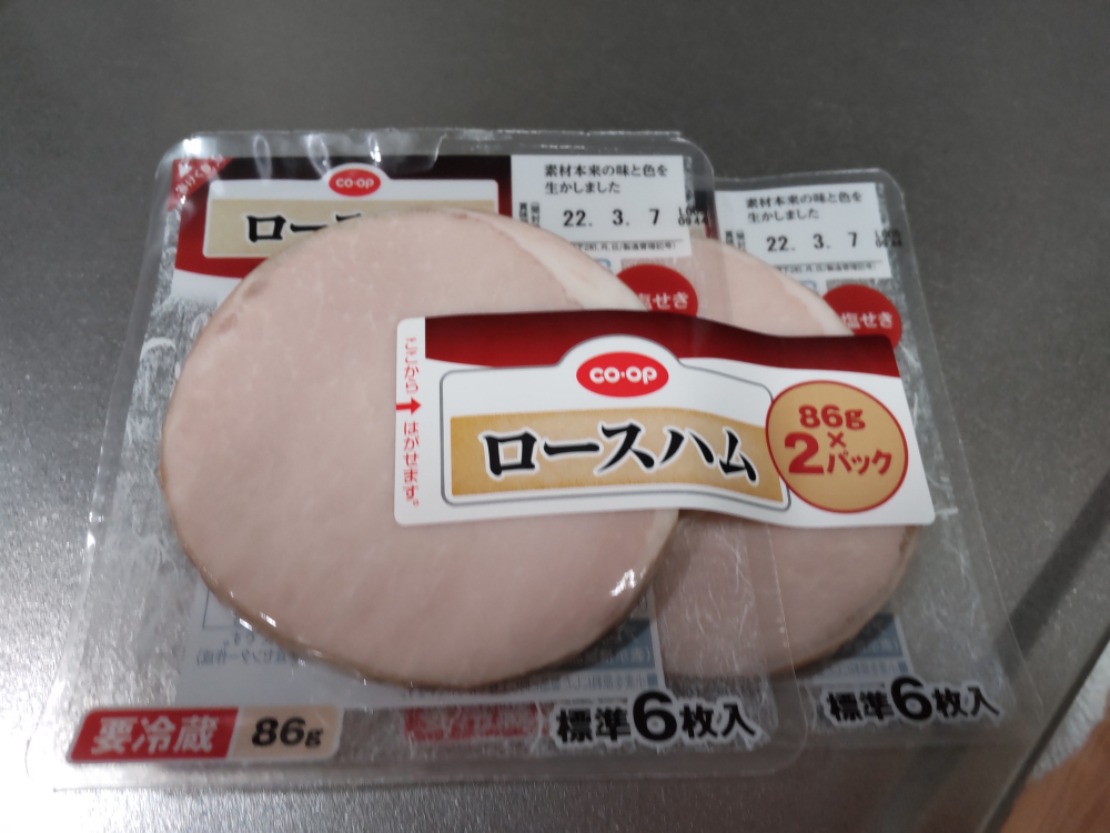 ロースハム