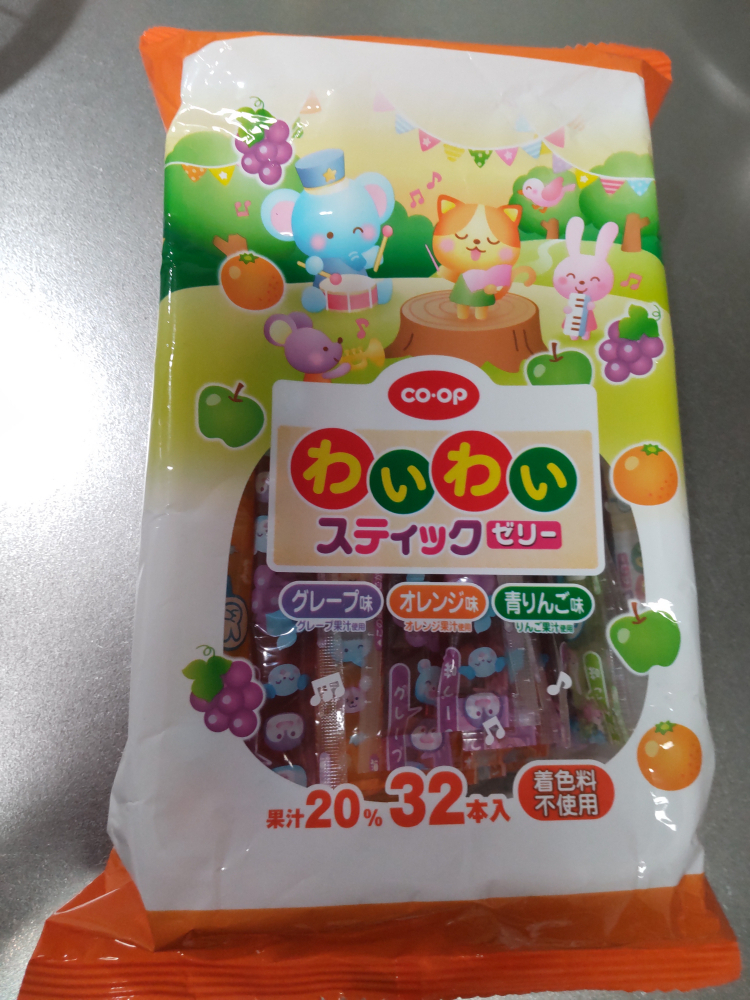 わいわいスティック