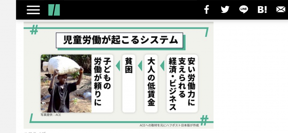 ちょっぴりビターなカカオ好き♡