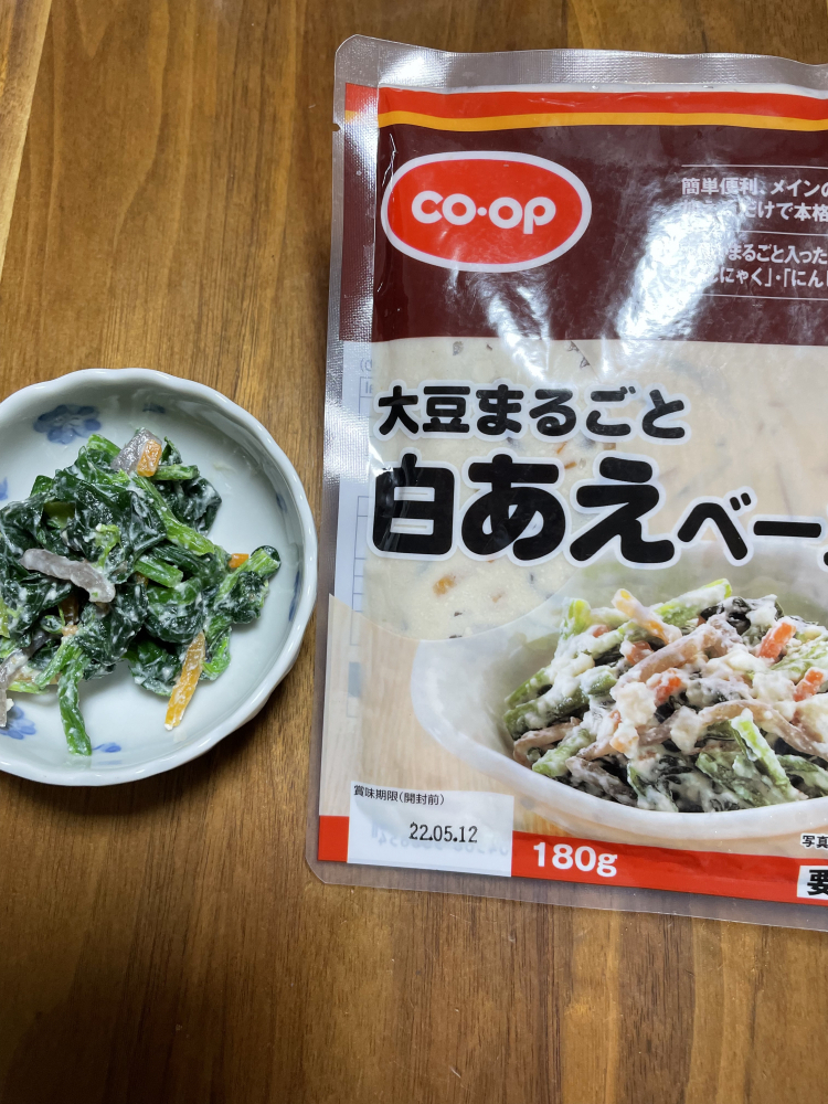 心が落ち着く夕食メニューができました。