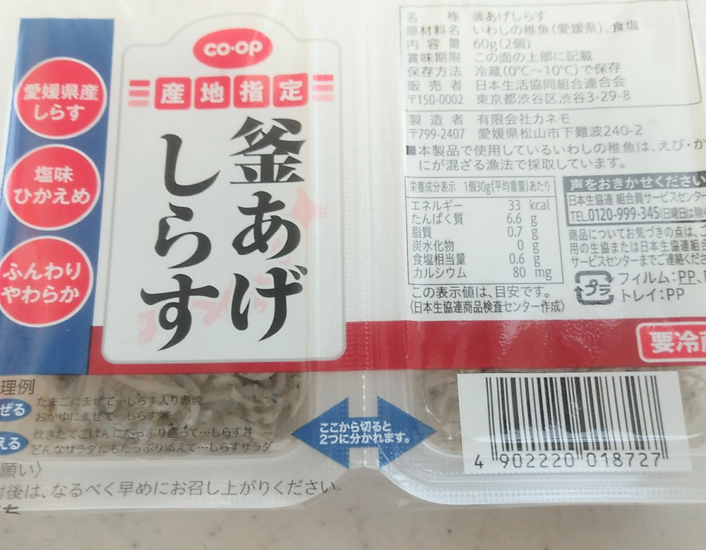 簡単一品！