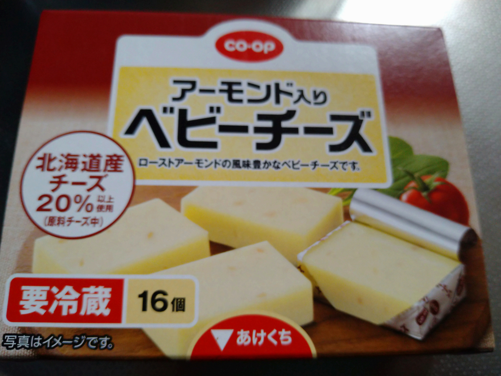 いつも