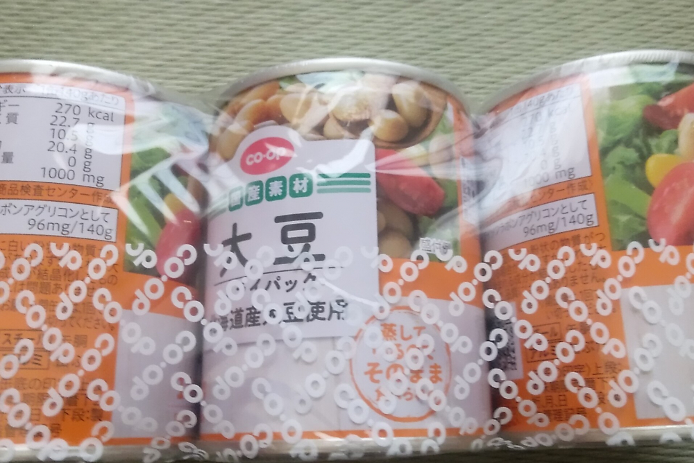 簡単