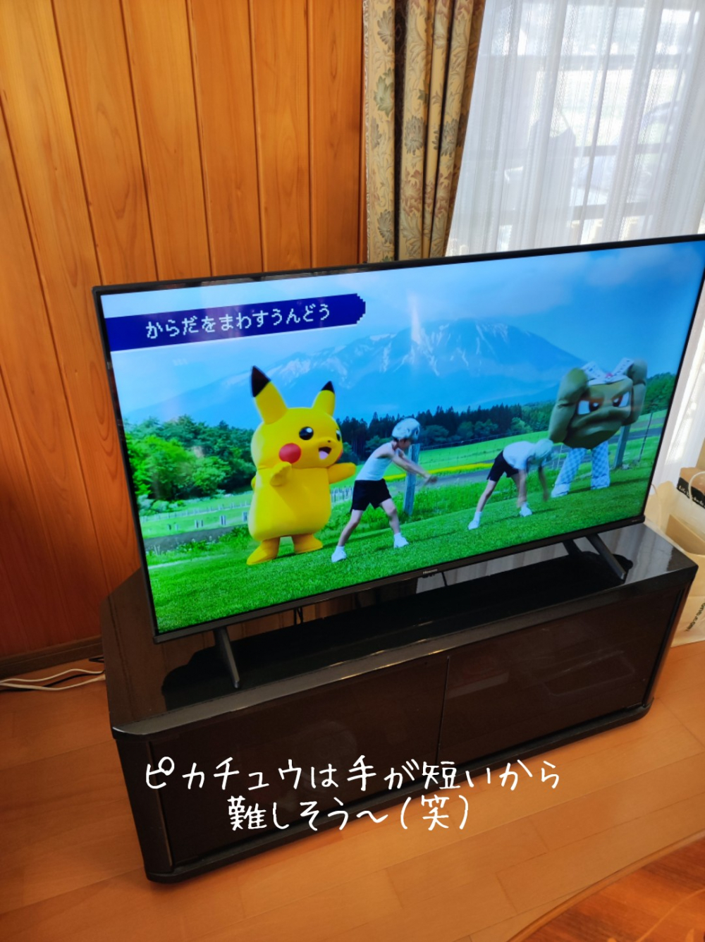 誰かと一緒にやっていること