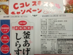 我が家の常備品！
