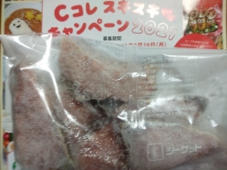 我が家の常備品！