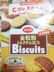 食べるよ～