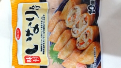 きたきた！