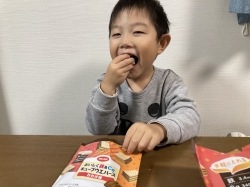 大きいお口でいただきまーーーーす