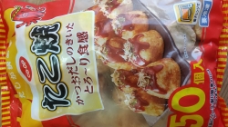 これで