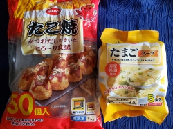 なんちゃって明石焼き風