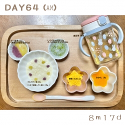 みくりの離乳食