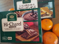 ハイシャレルだったっけ?ハイシャルレだったっけ?