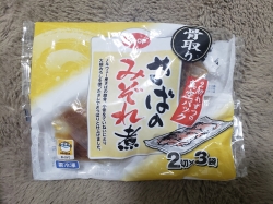 楽チン！