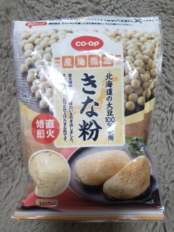 きな粉パン大好きっ子！