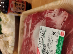 今年はコレだ！