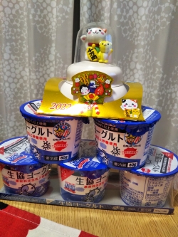 おせちのお供に