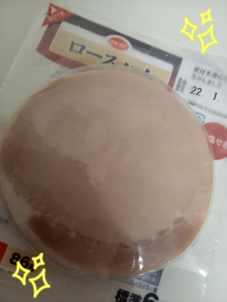 ロースハム