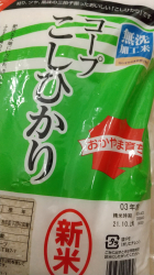 常備品