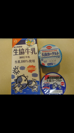 朝ごはんに欠かせない物たち