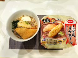 通年食べたい