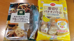 職場の茶菓子