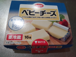 ベビーチーズ