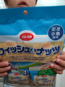 カルシウムたっぷり