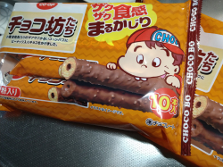 いつも
