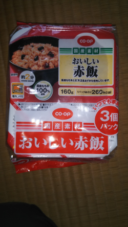 ときどきお赤飯が無性に食べたくなります