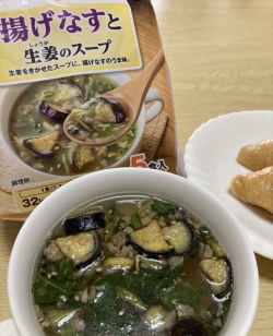 お昼のお供にFDスープ