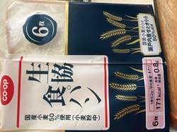生協ではじまる朝⸜(๑⃙⃘'ᵕ'๑⃙⃘)⸝⋆︎*